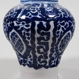 Early 20th Century Puebla Mexican Talavera Ginger Jar
