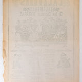 José Guadalupe Posada - Antique Calaveras Zalameras de las Coquetas Mexican Broadside Print